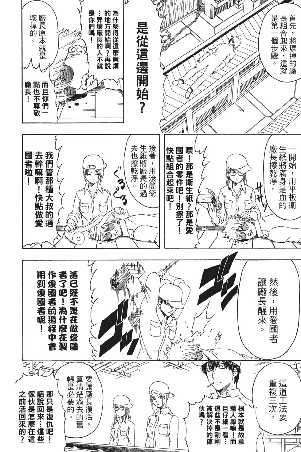 第75页