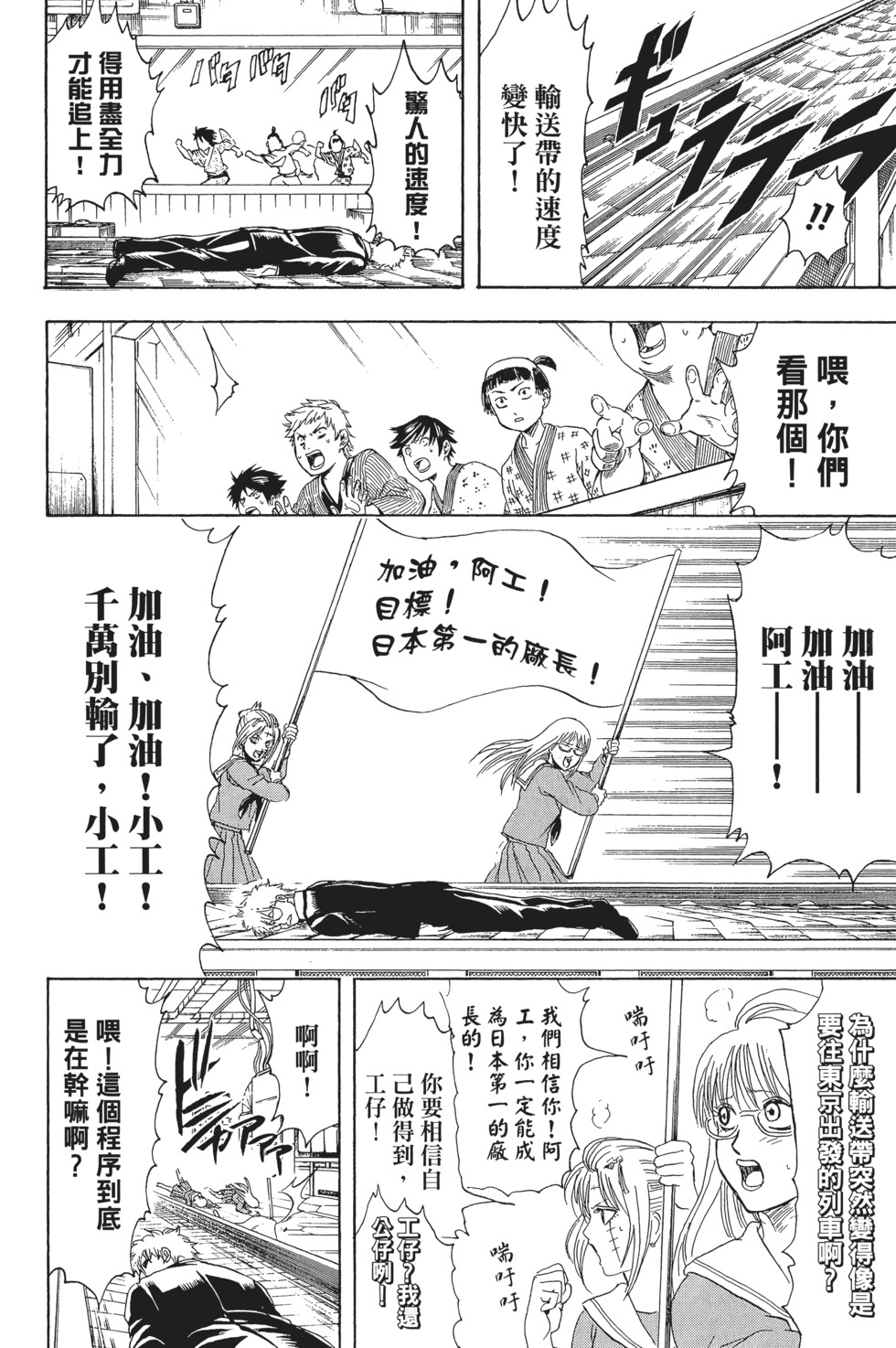 第77页