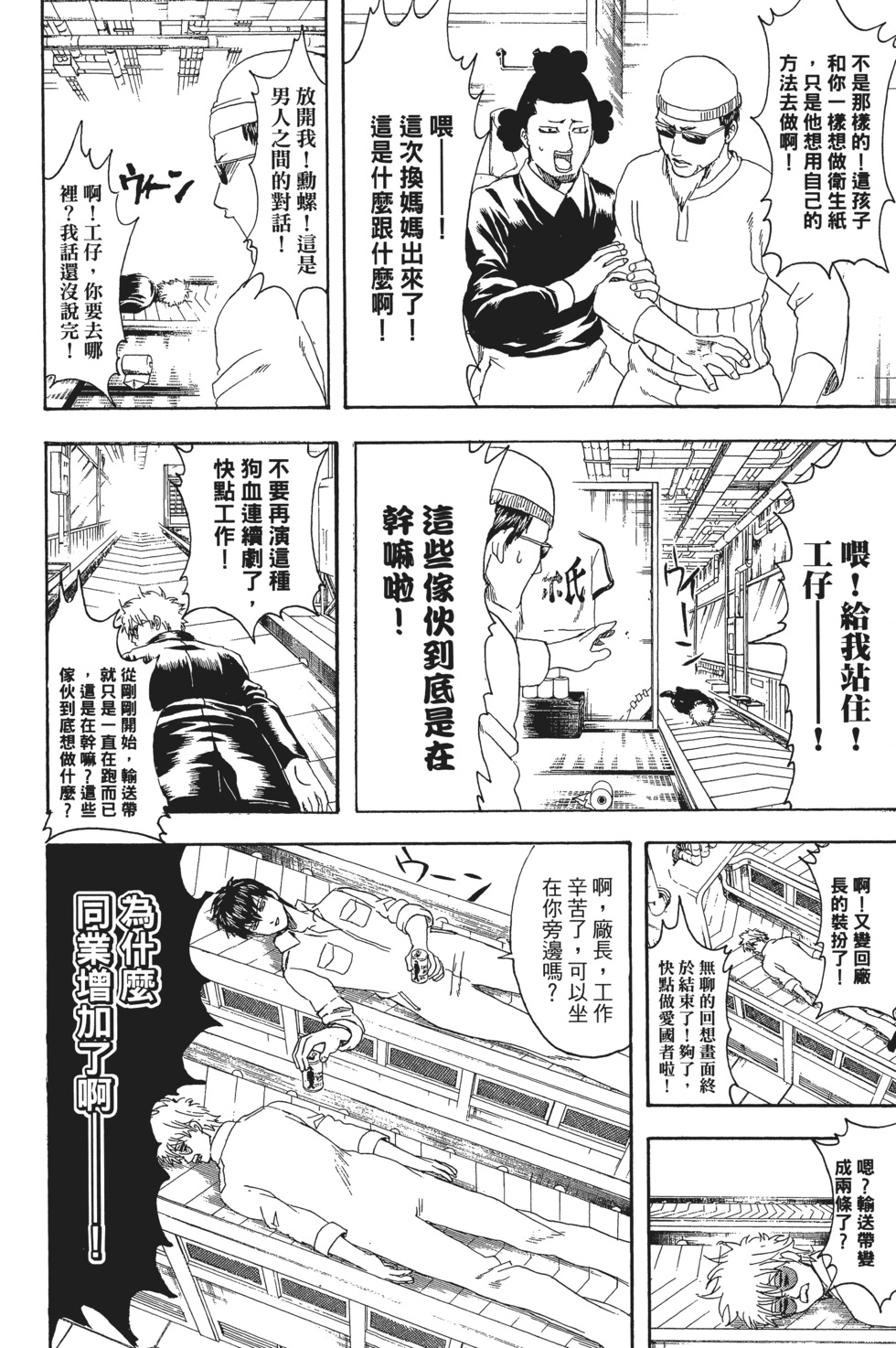 第79页