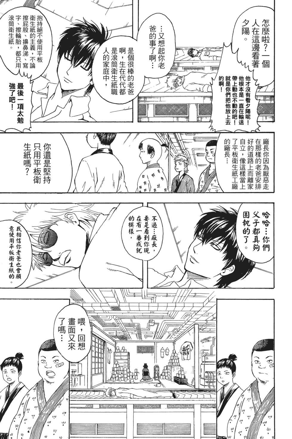 第80页