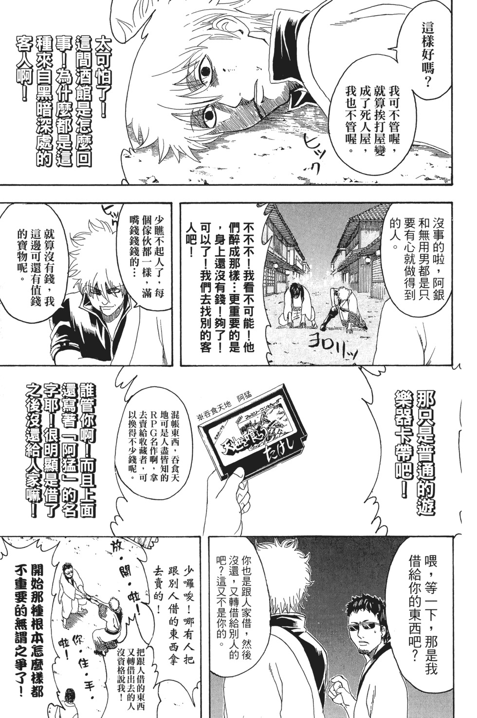 第92页