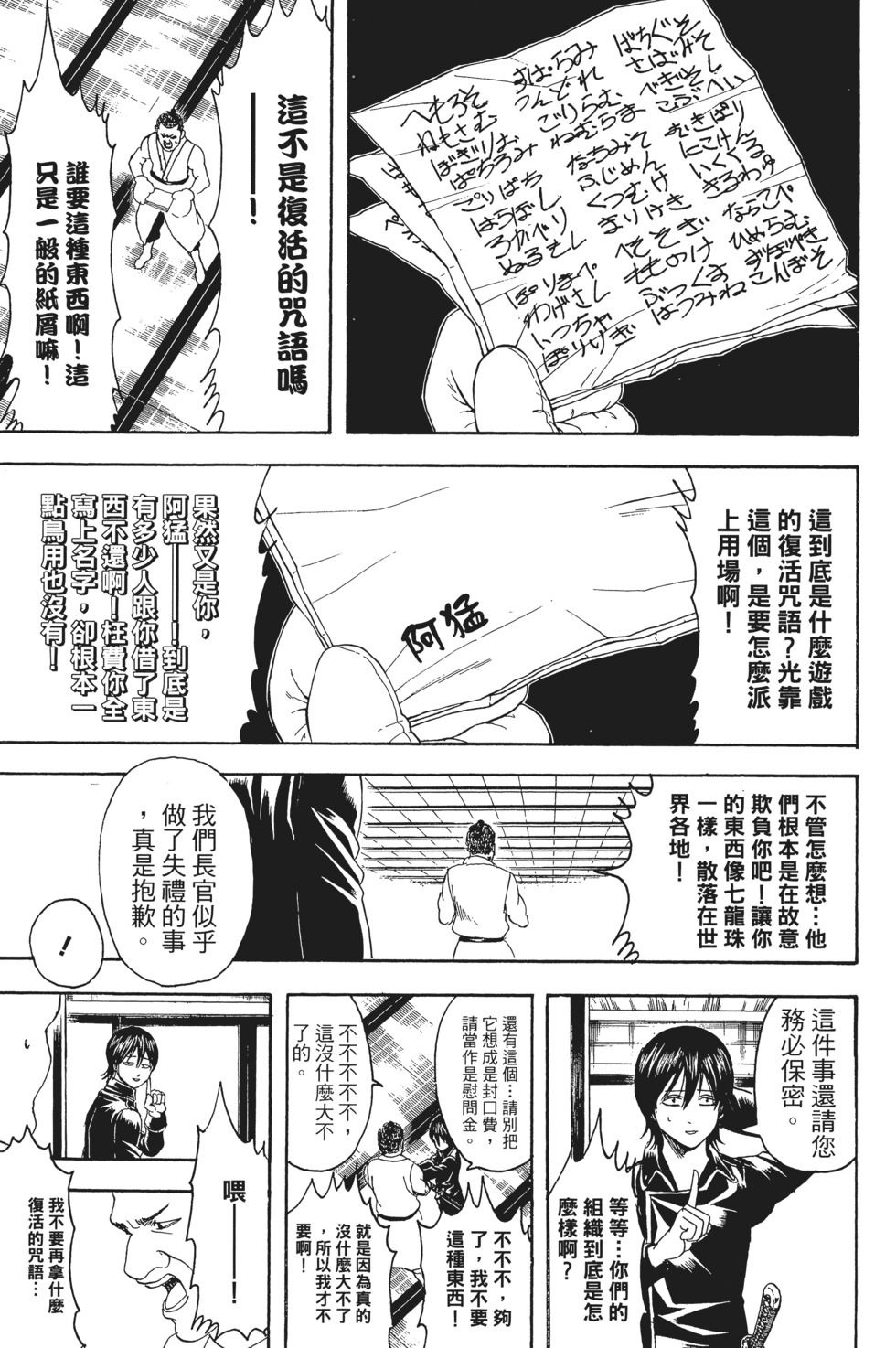 第100页