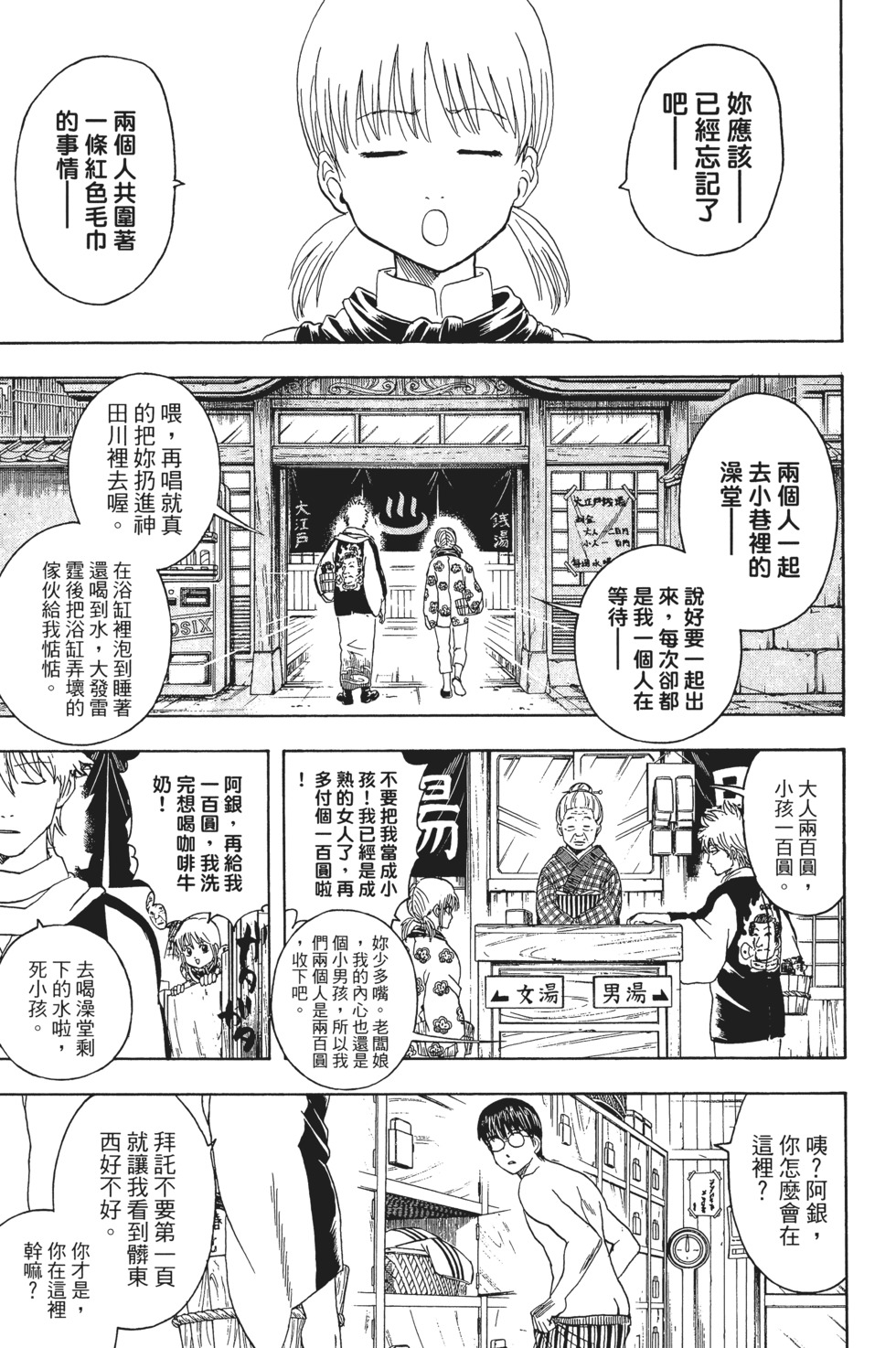 第108页