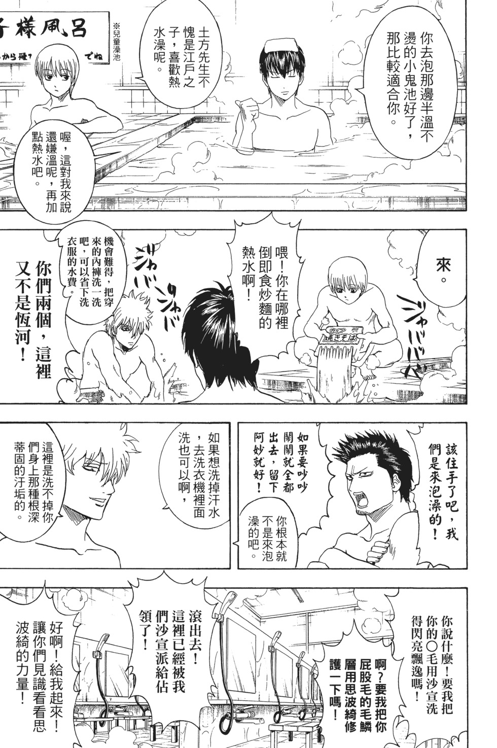 第110页