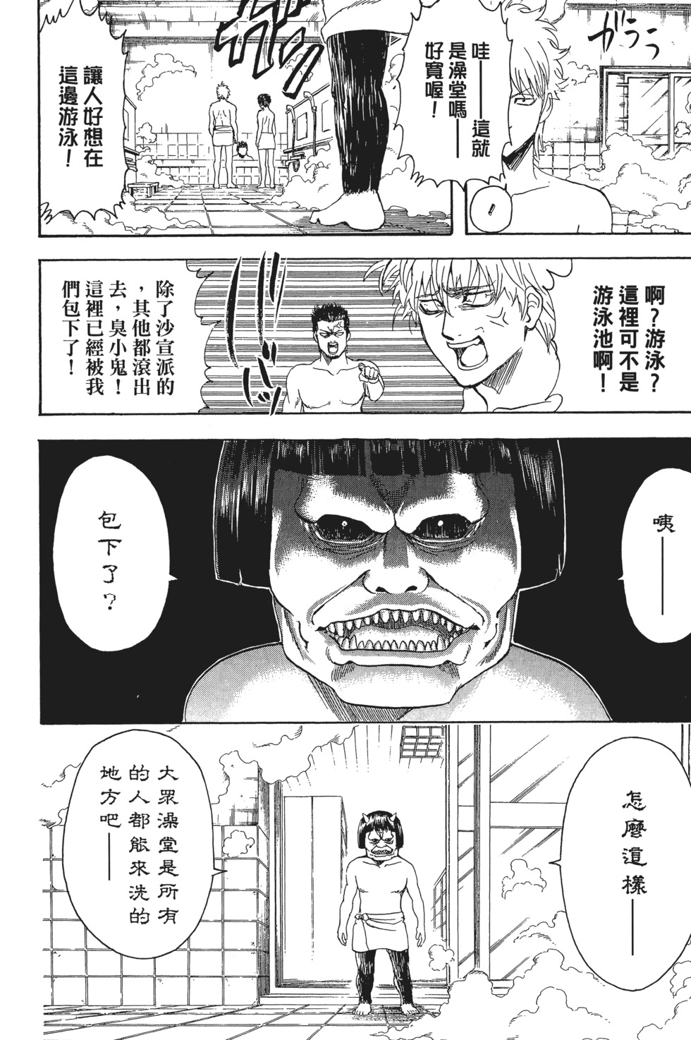 第111页