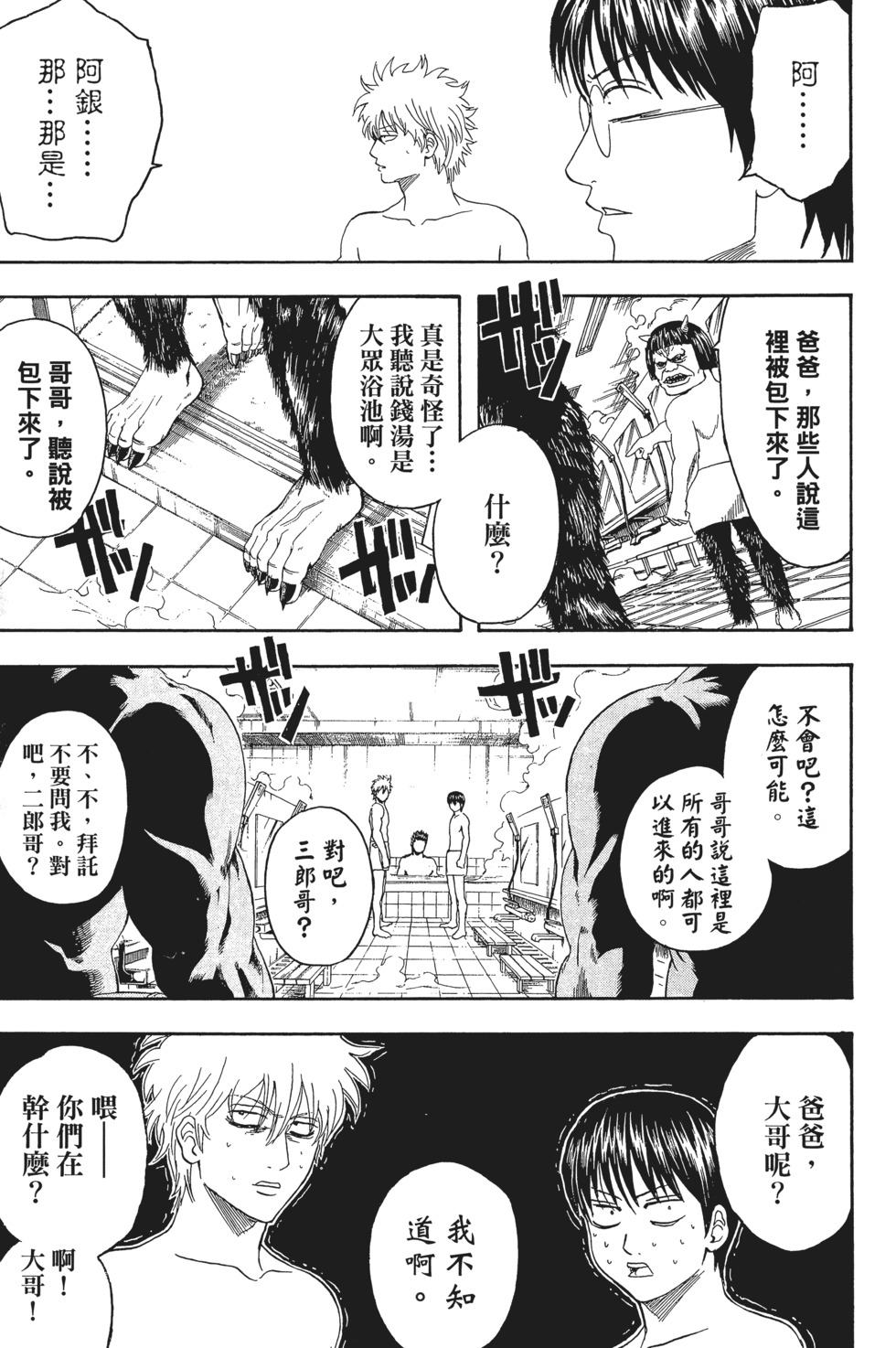 第112页