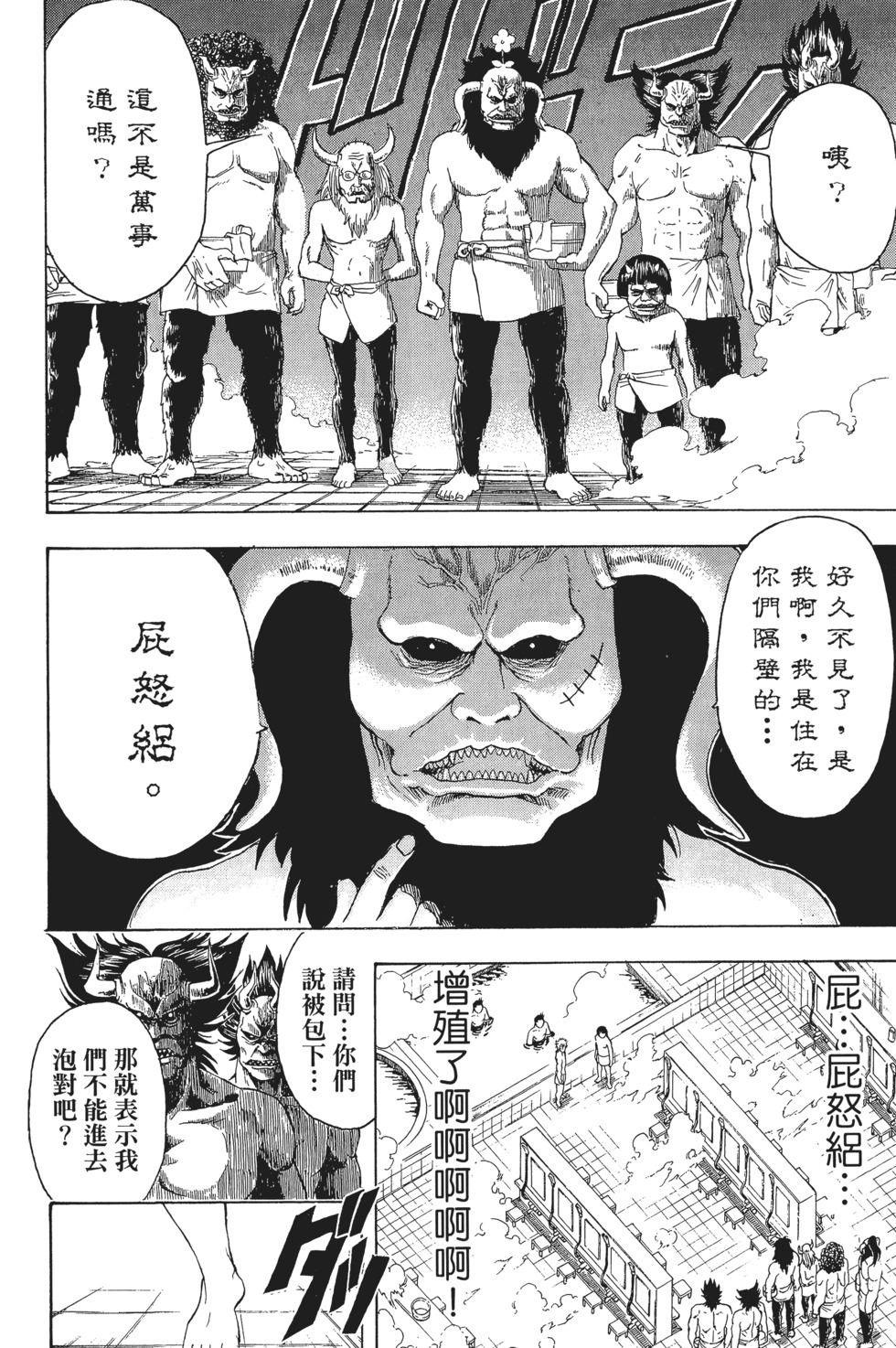 第113页