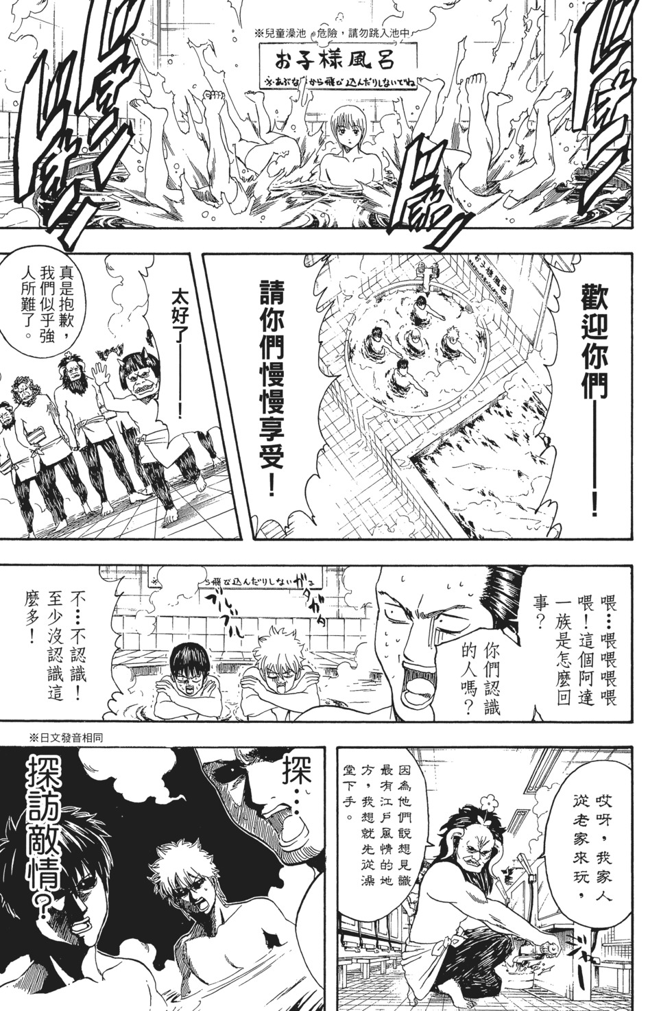 第114页