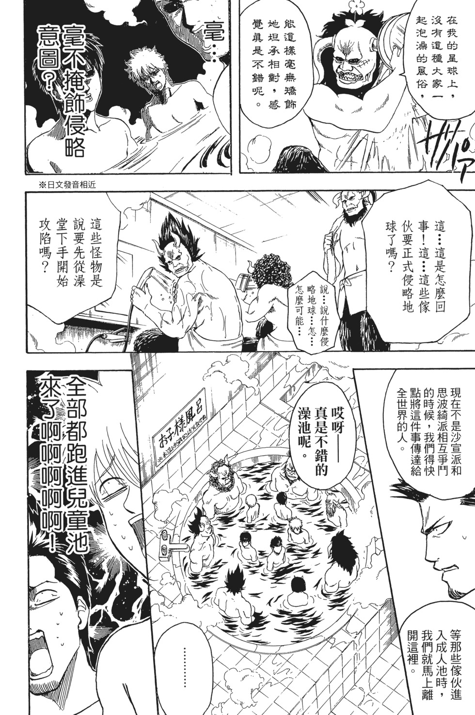 第115页