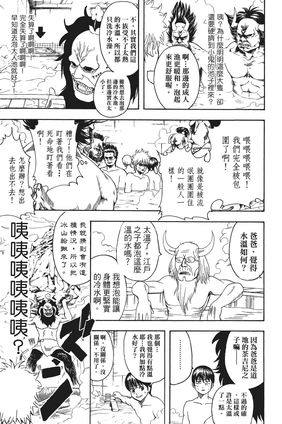 第116页