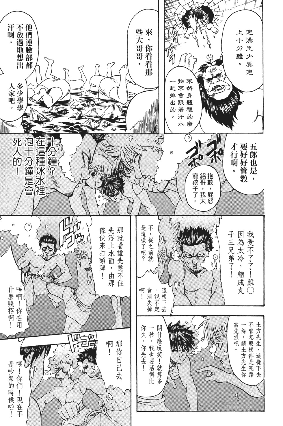 第118页