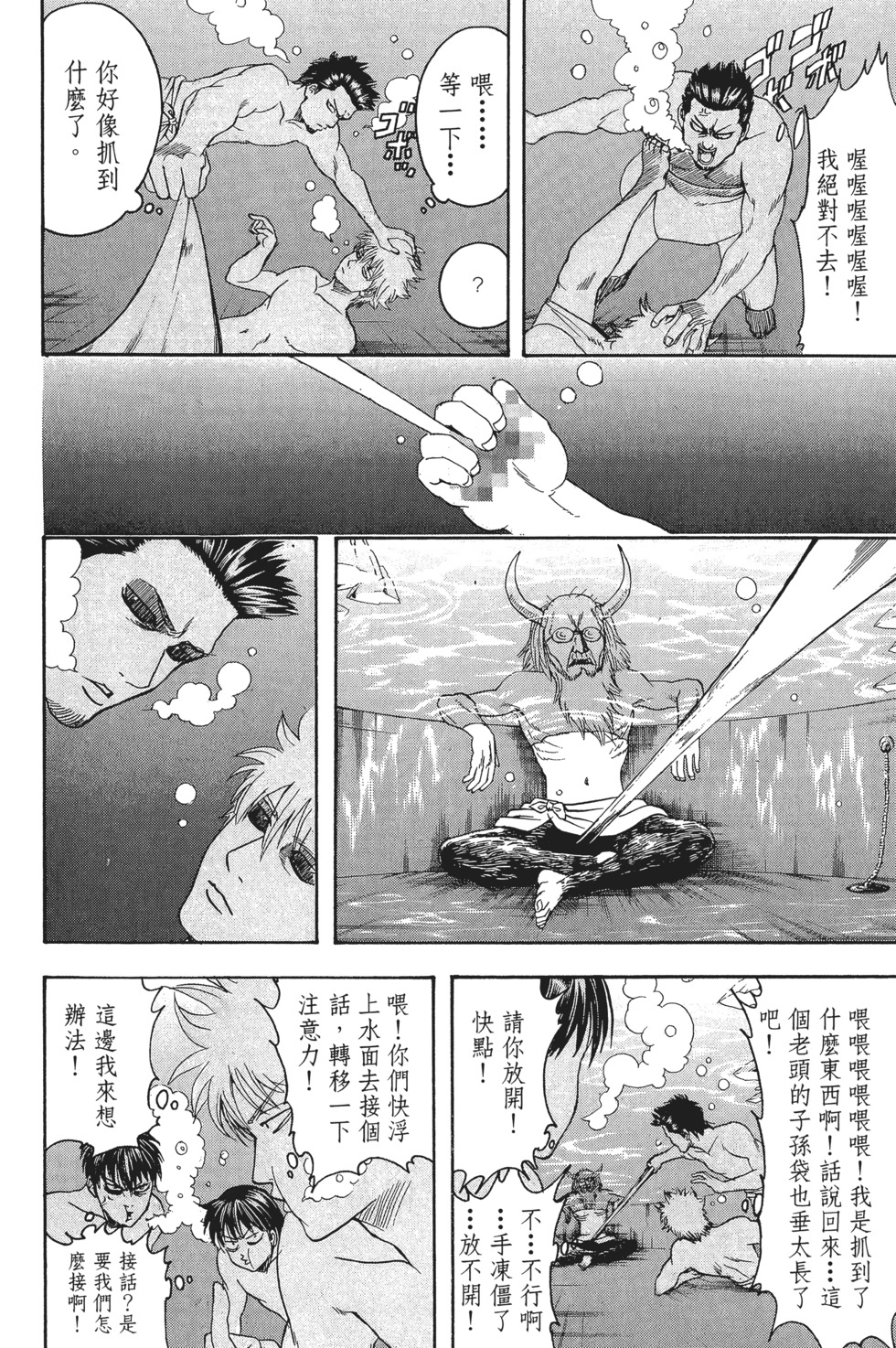 第119页
