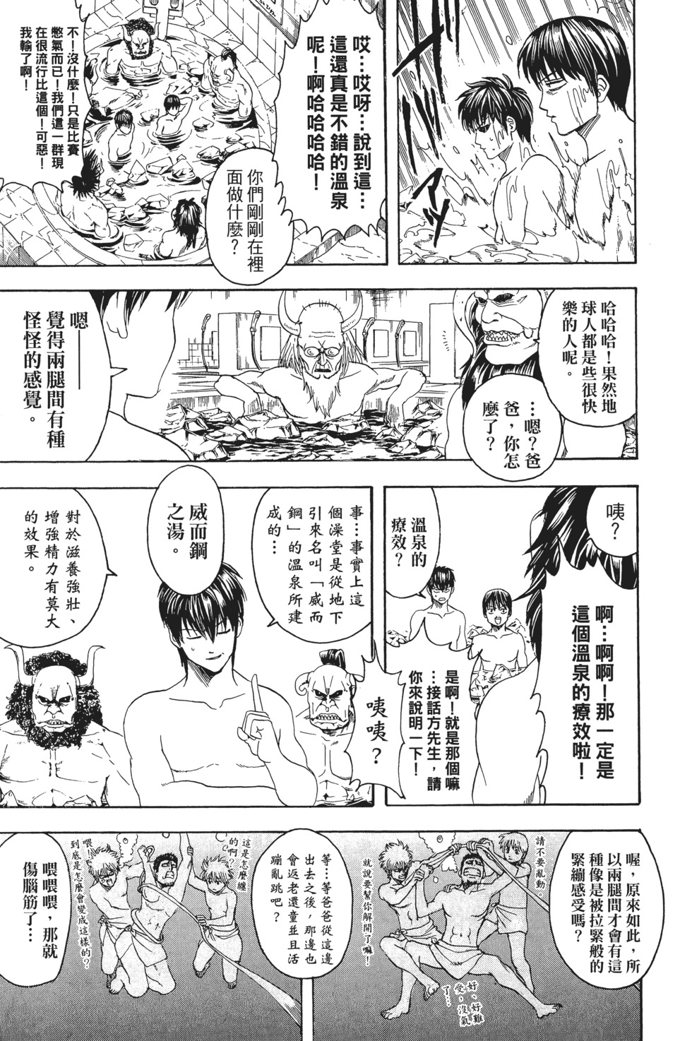 第120页