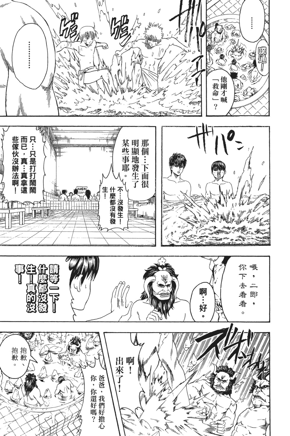 第122页