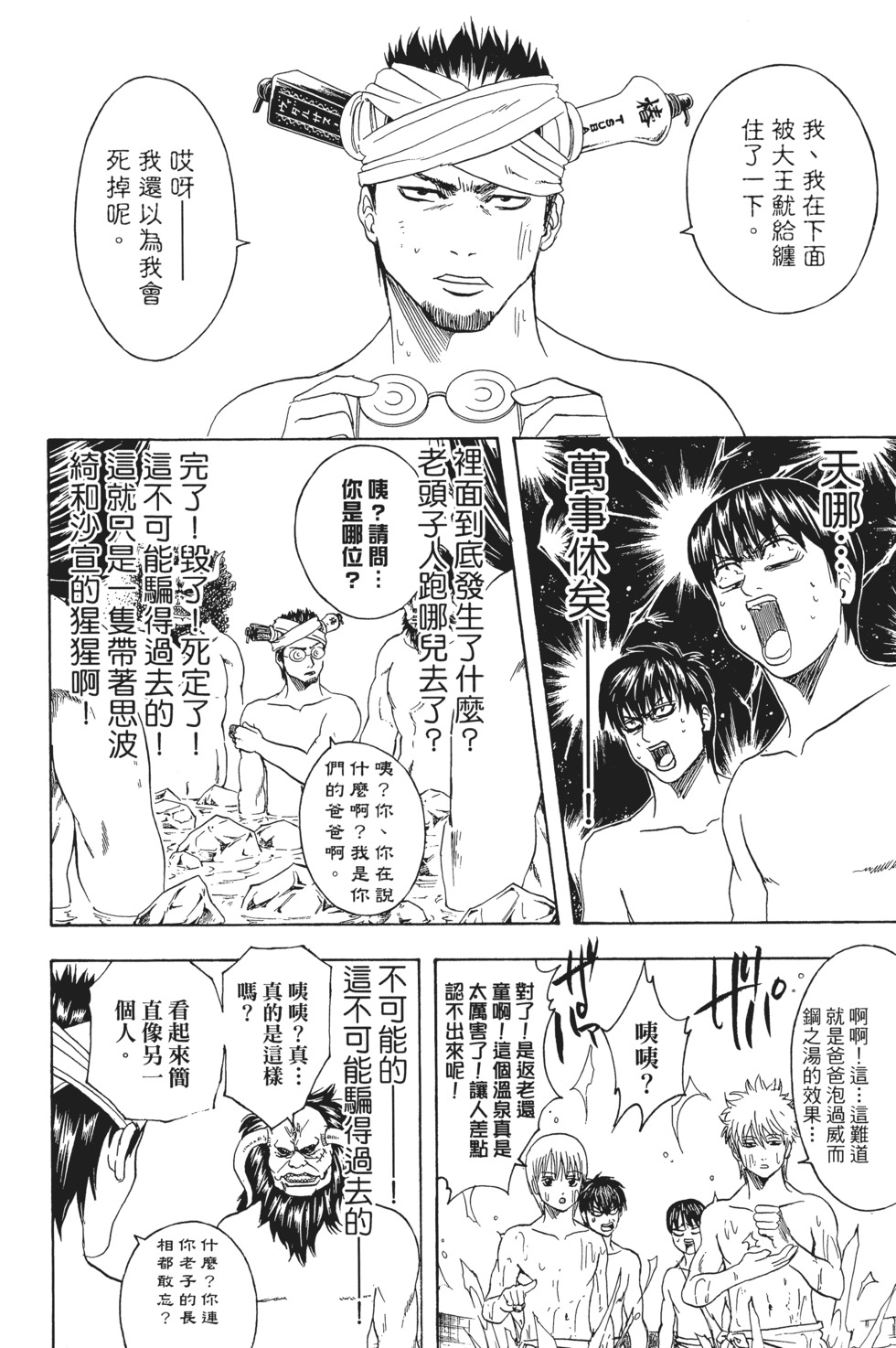 第123页