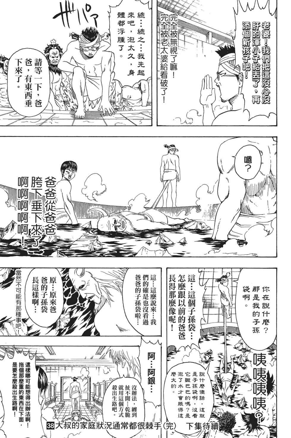 第124页