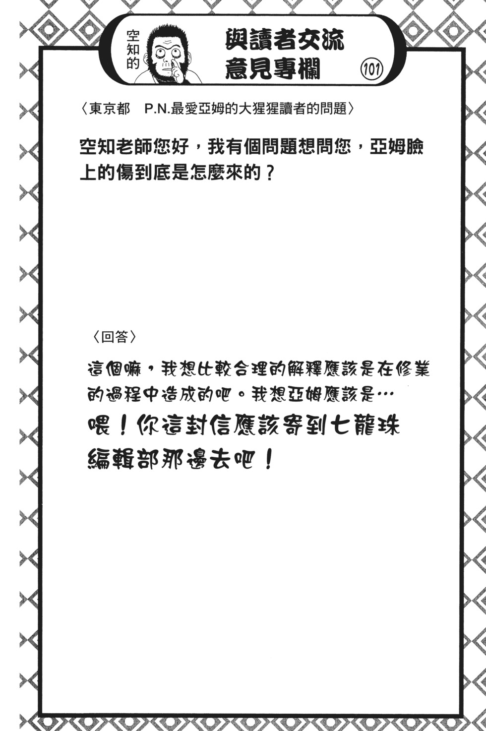 第125页
