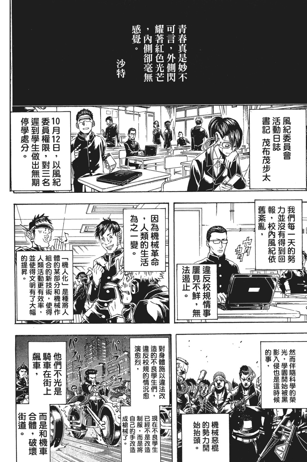 第129页