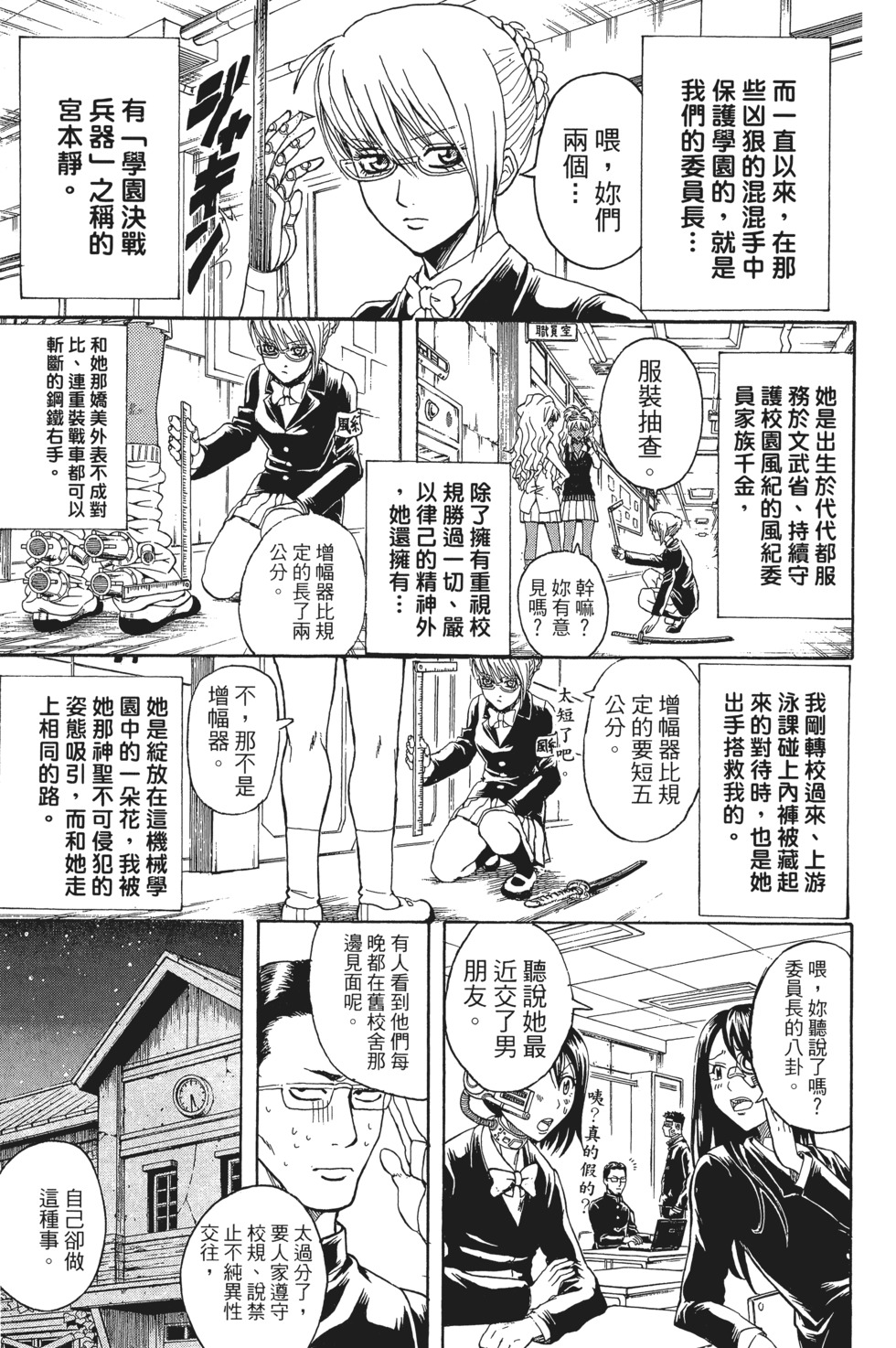 第130页