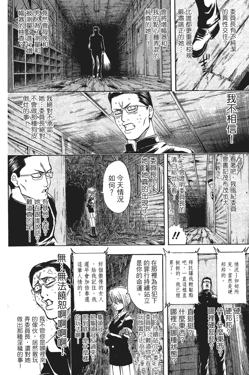 第131页