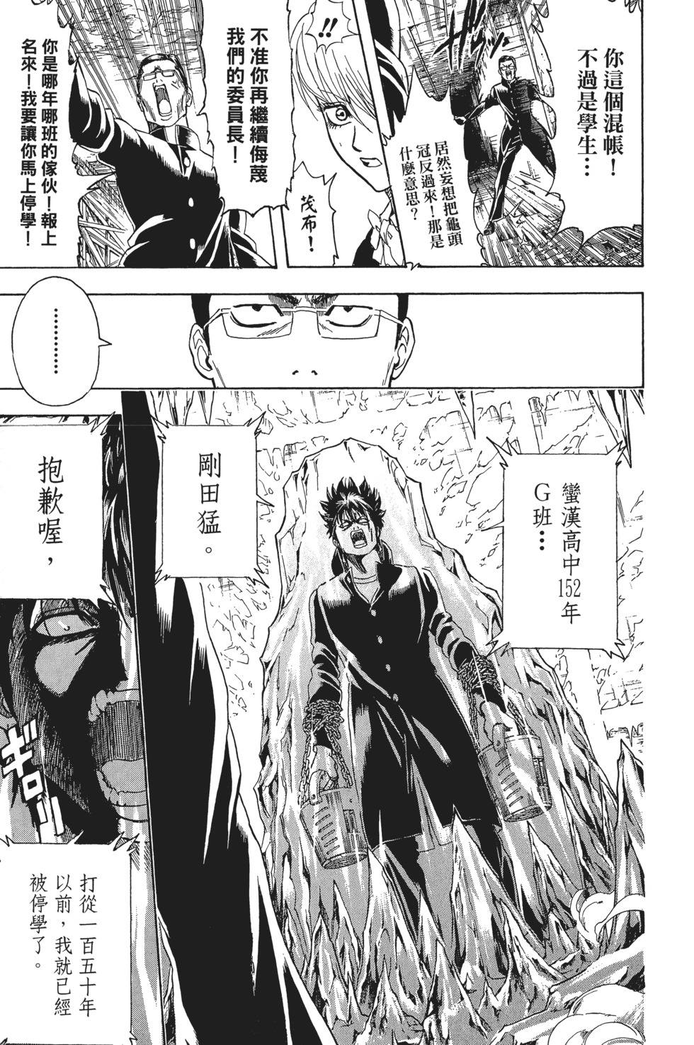 第132页