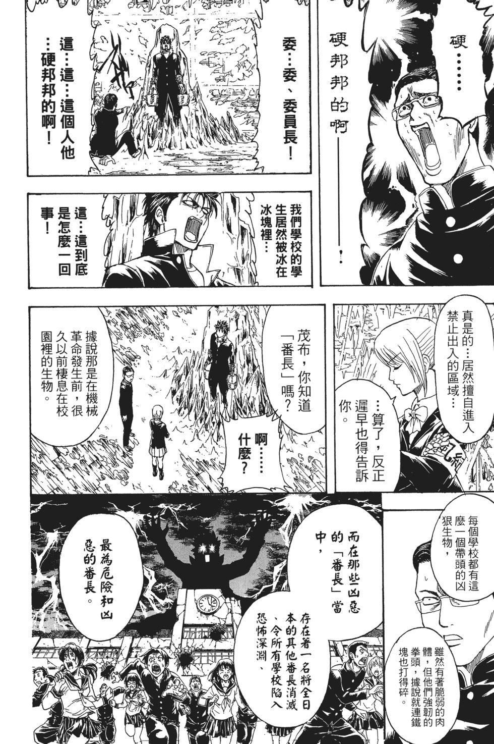 第133页