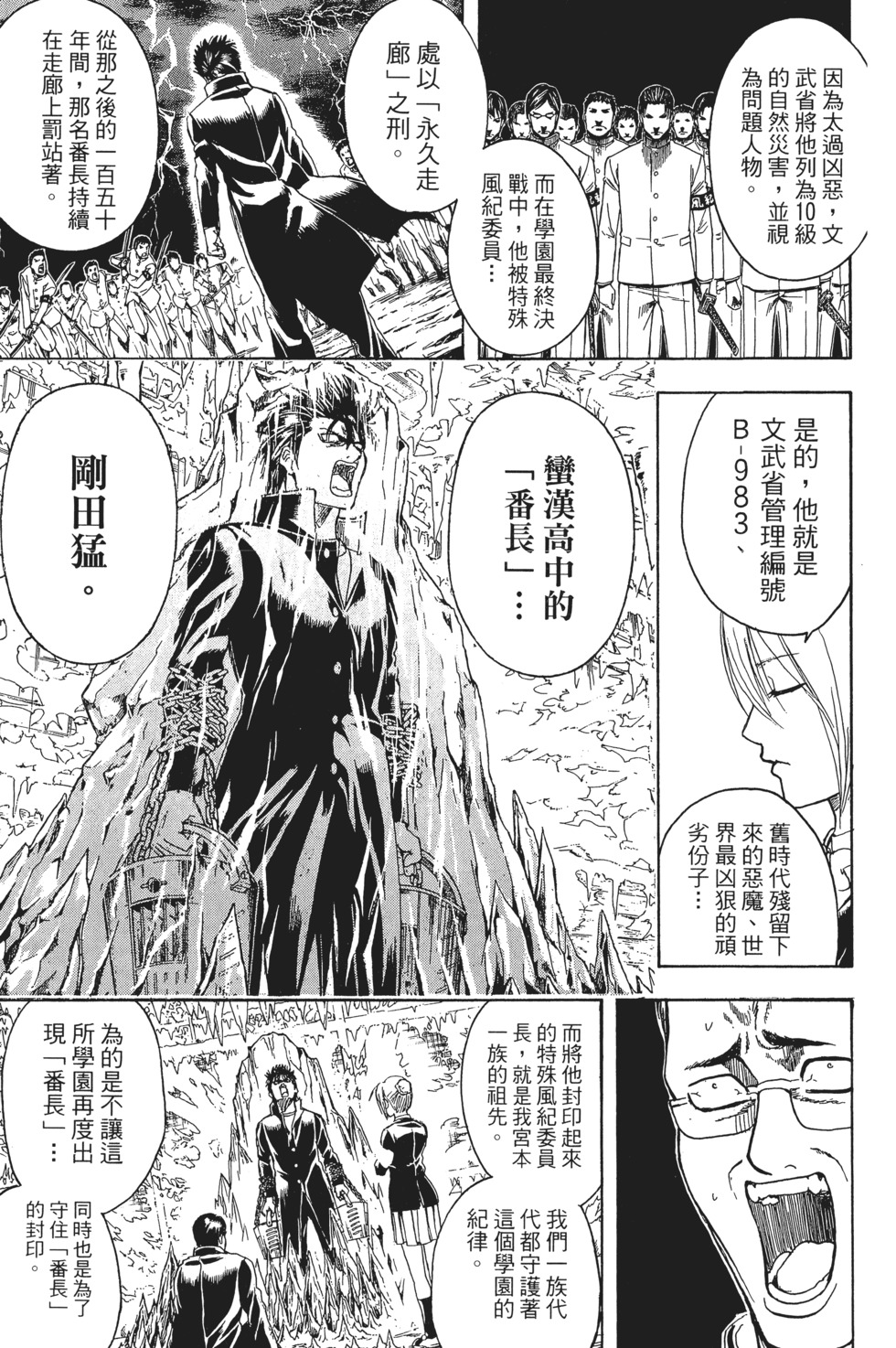 第134页