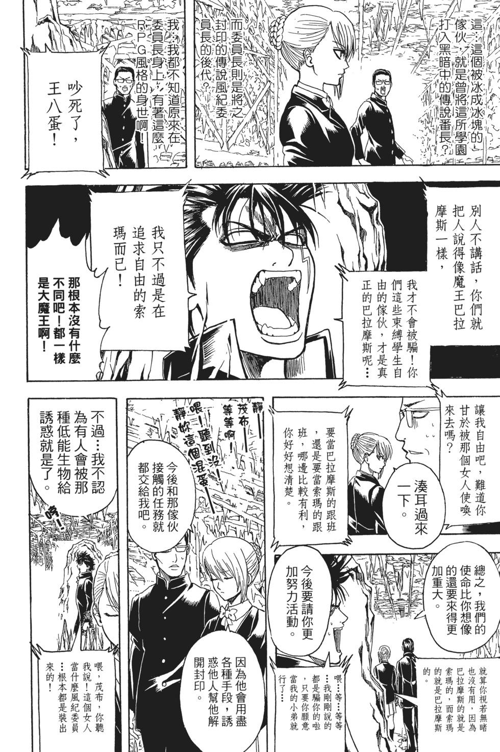 第135页