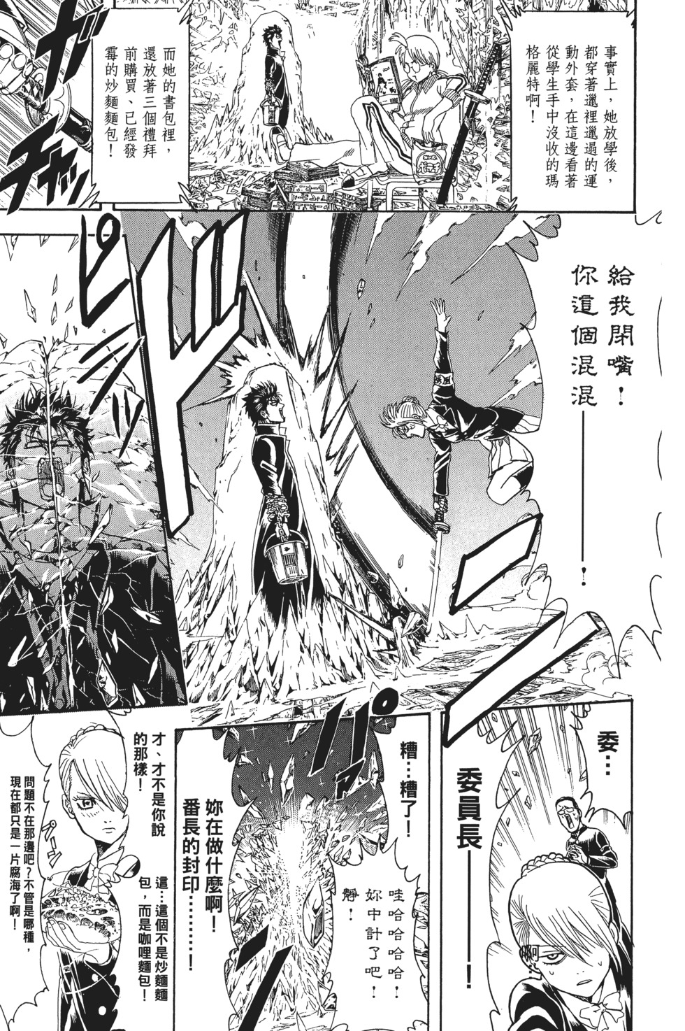 第136页