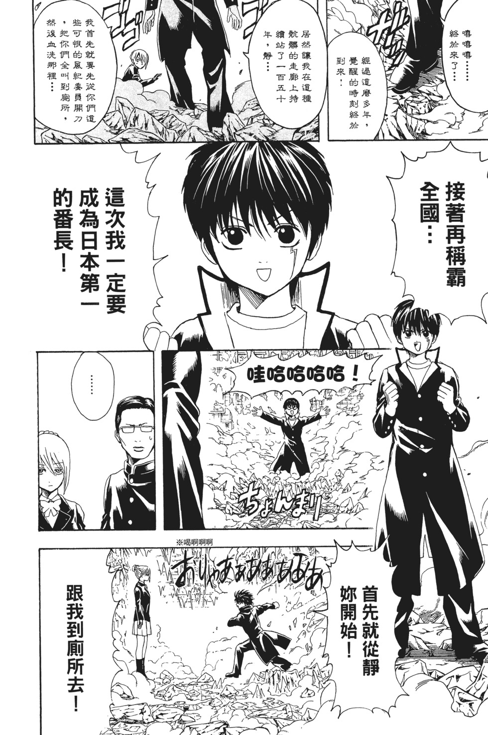 第137页