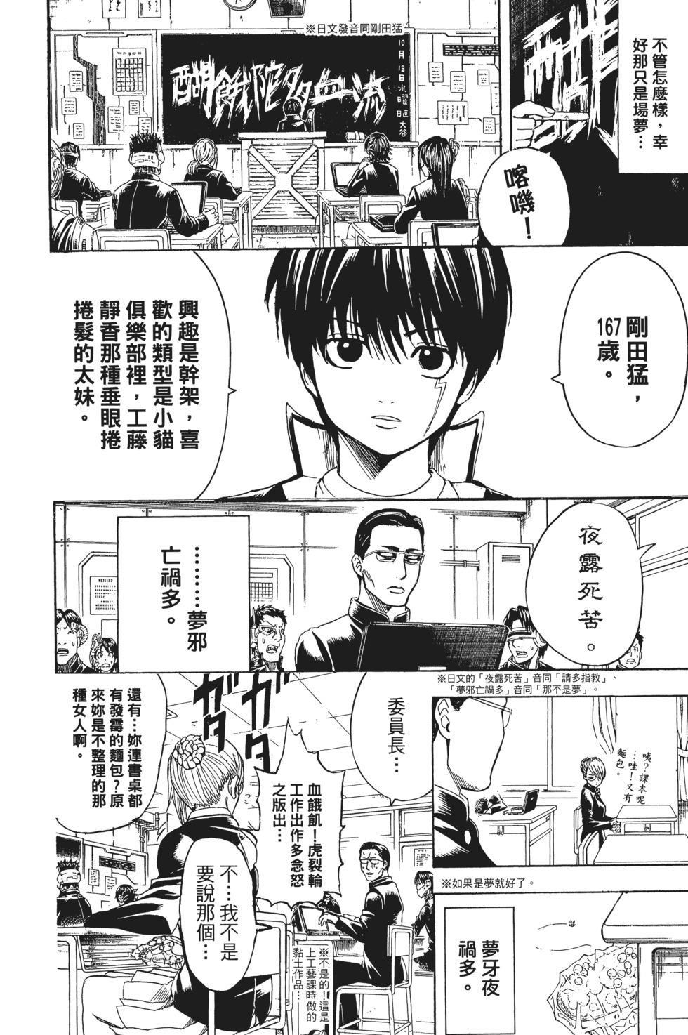 第139页