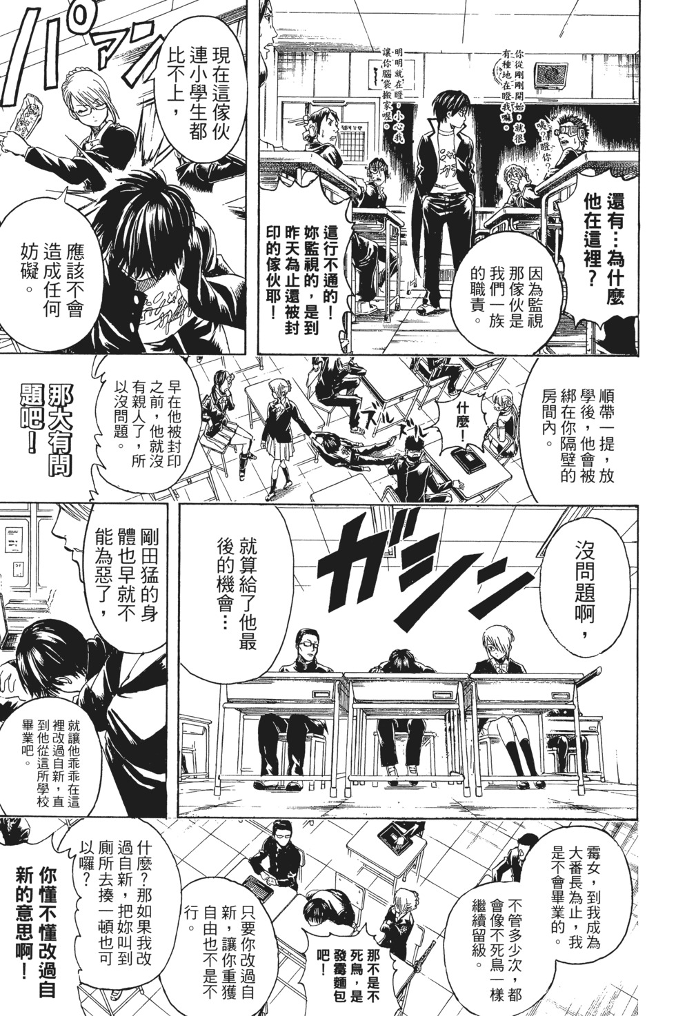 第140页