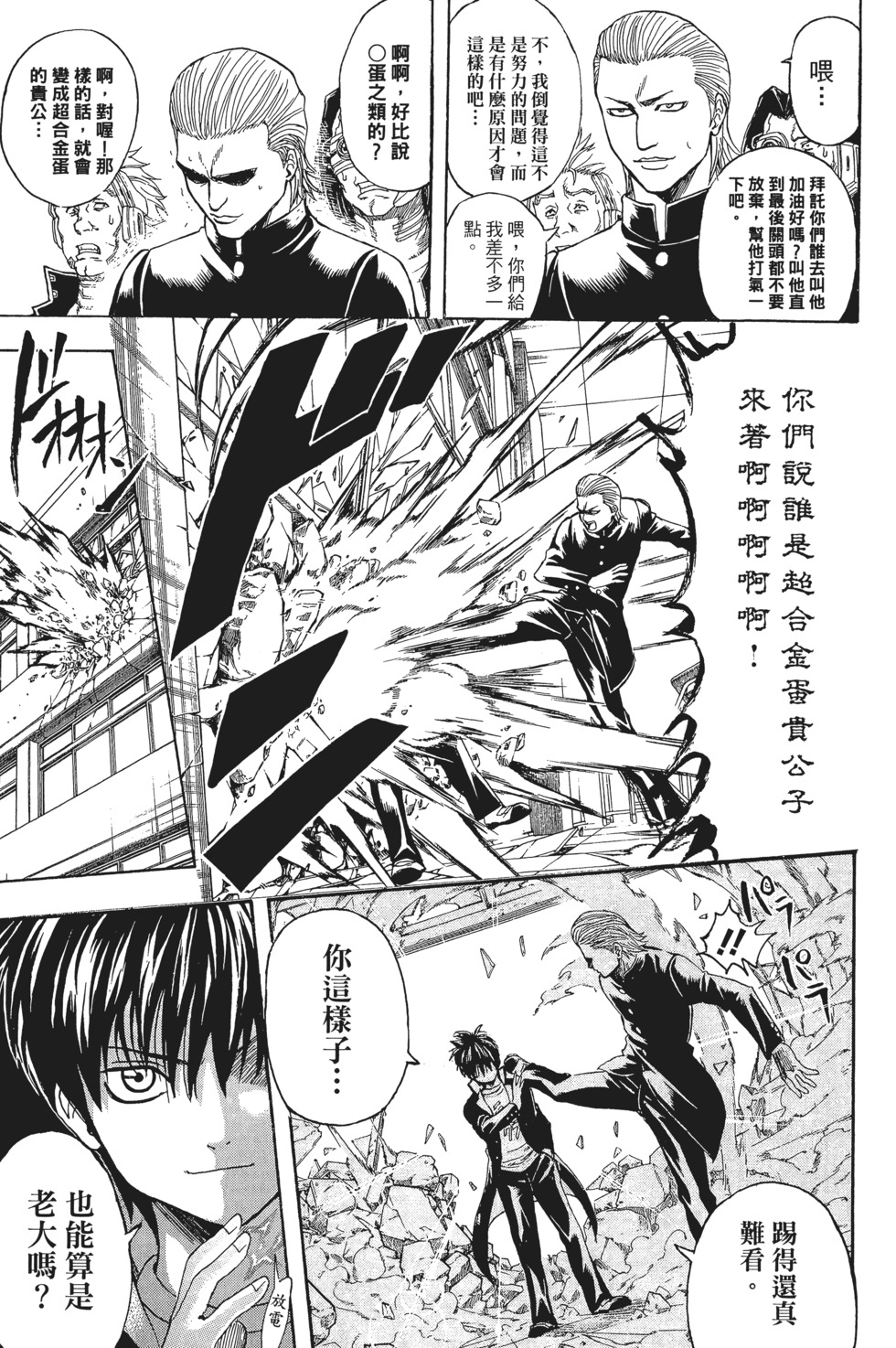 第144页