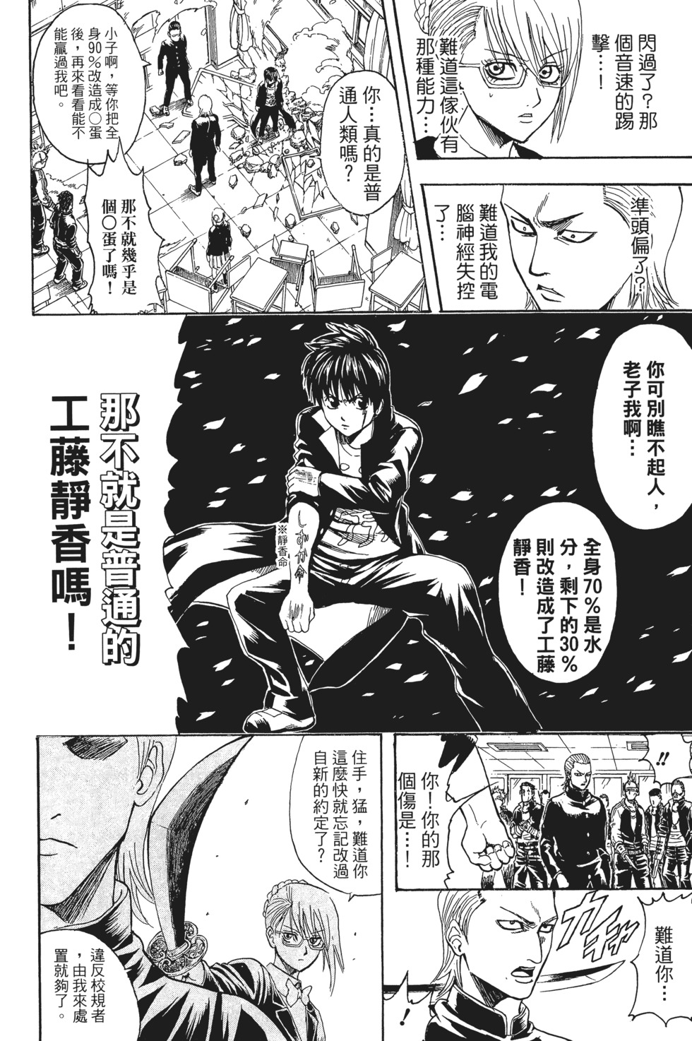 第145页