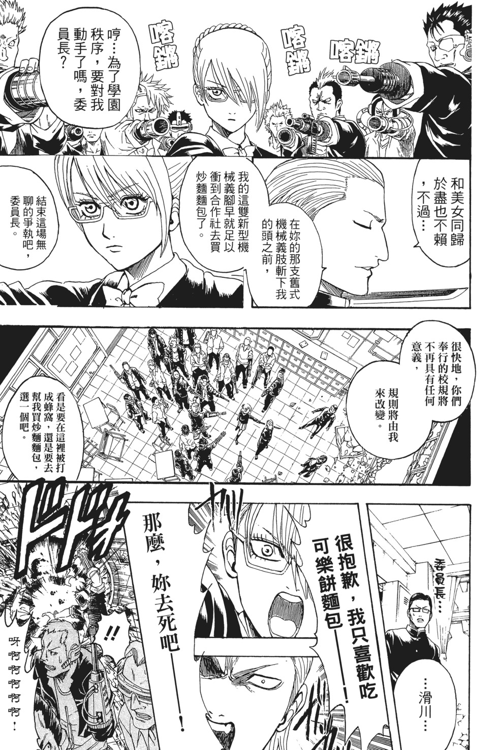 第146页