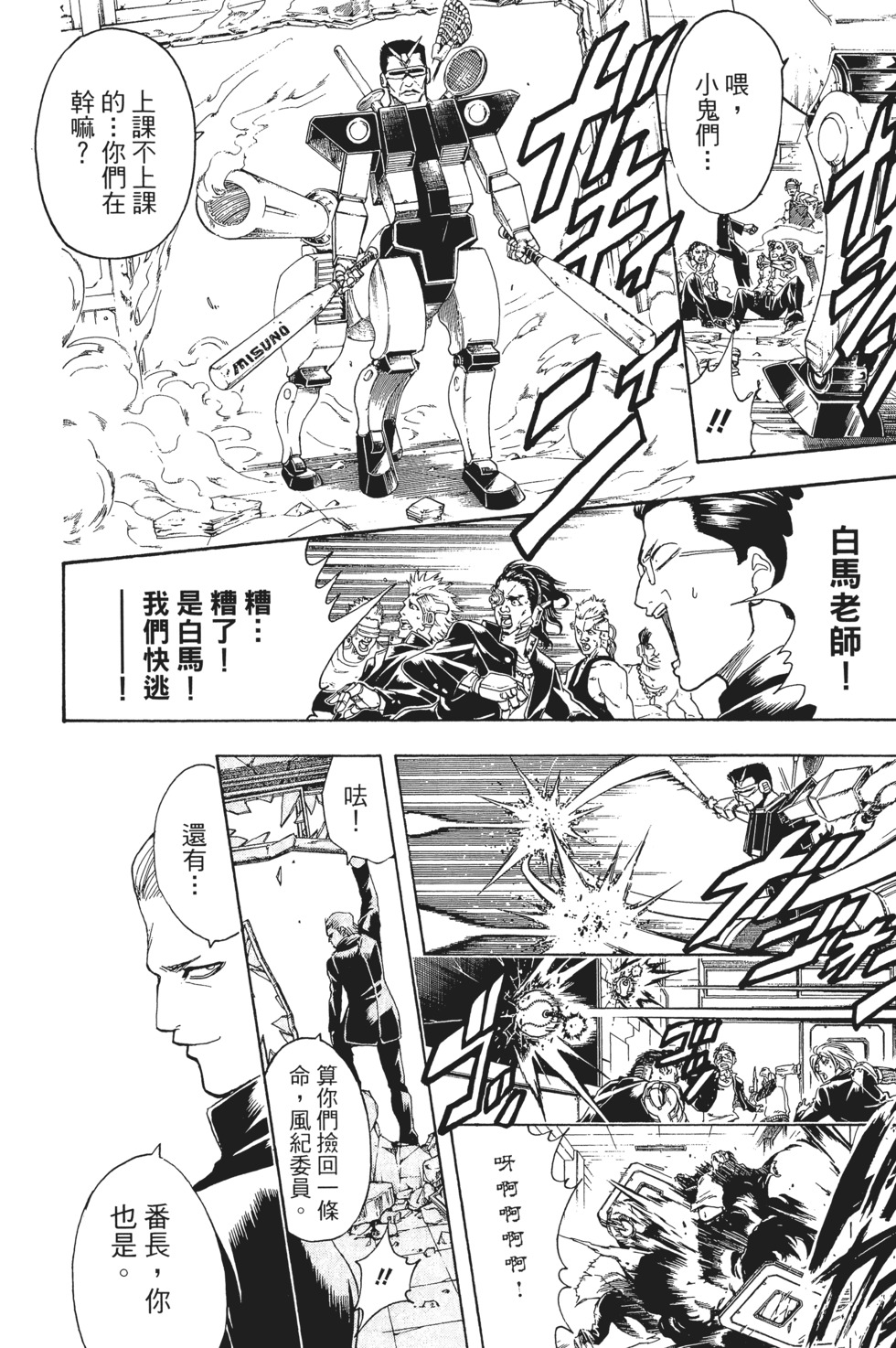 第147页
