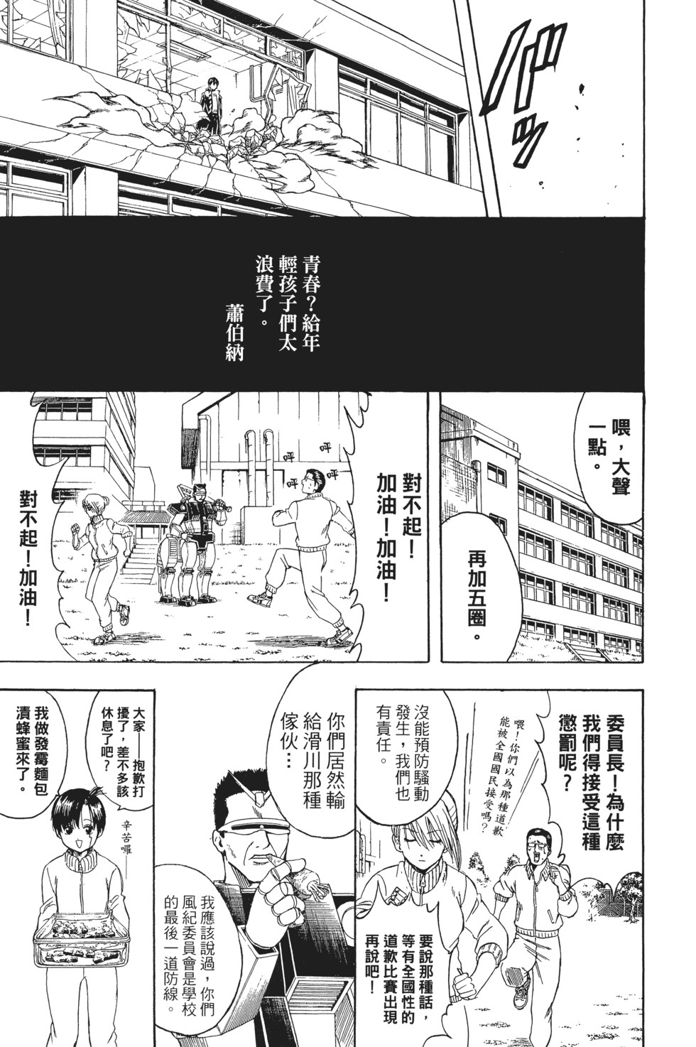 第148页