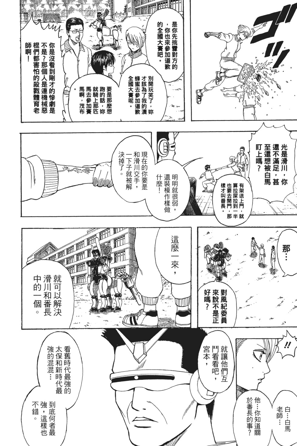 第149页