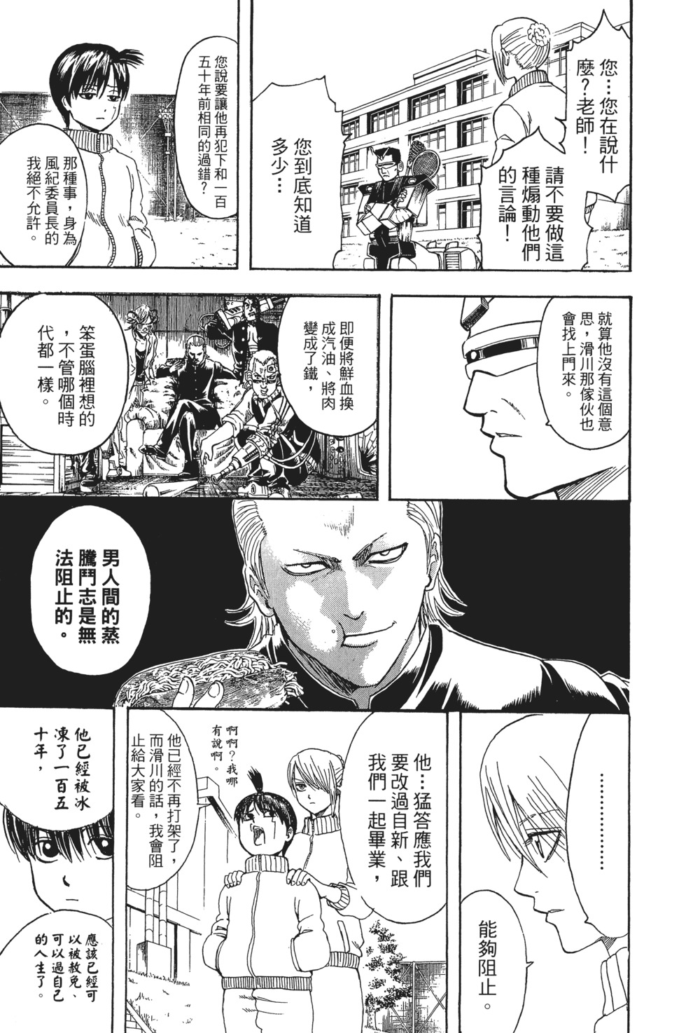 第150页