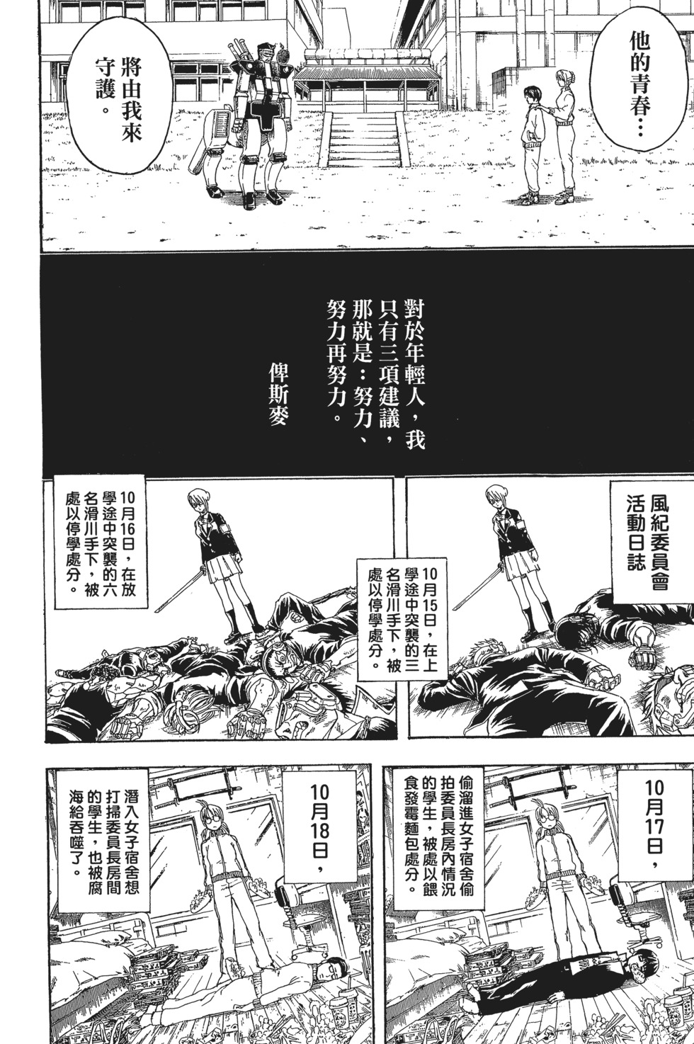 第151页