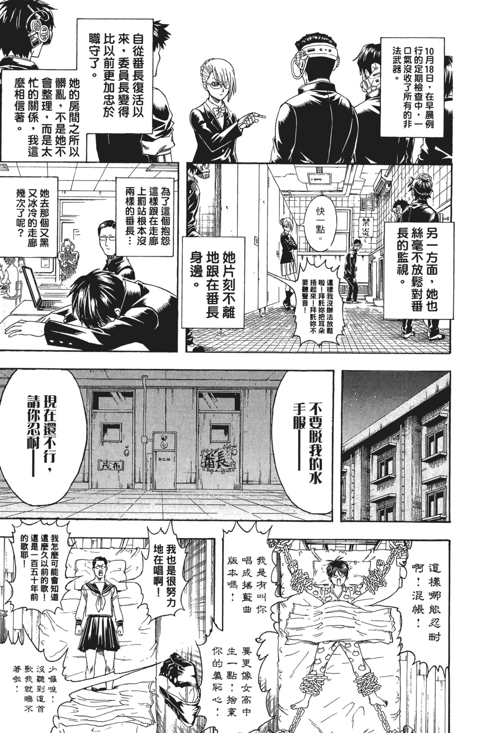 第152页