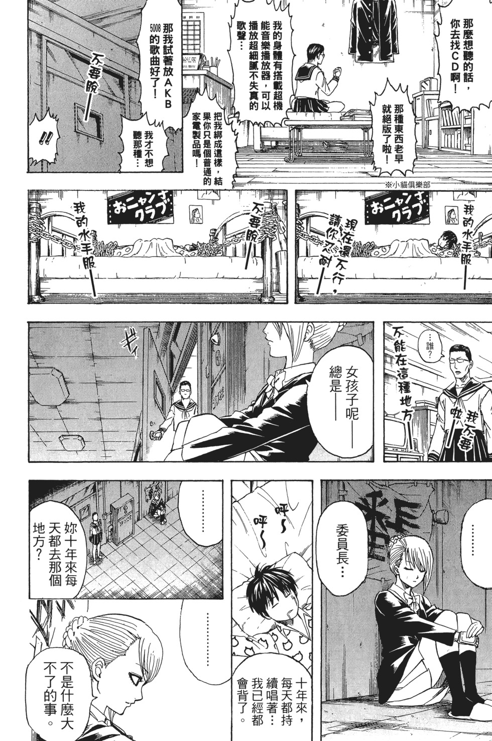 第153页
