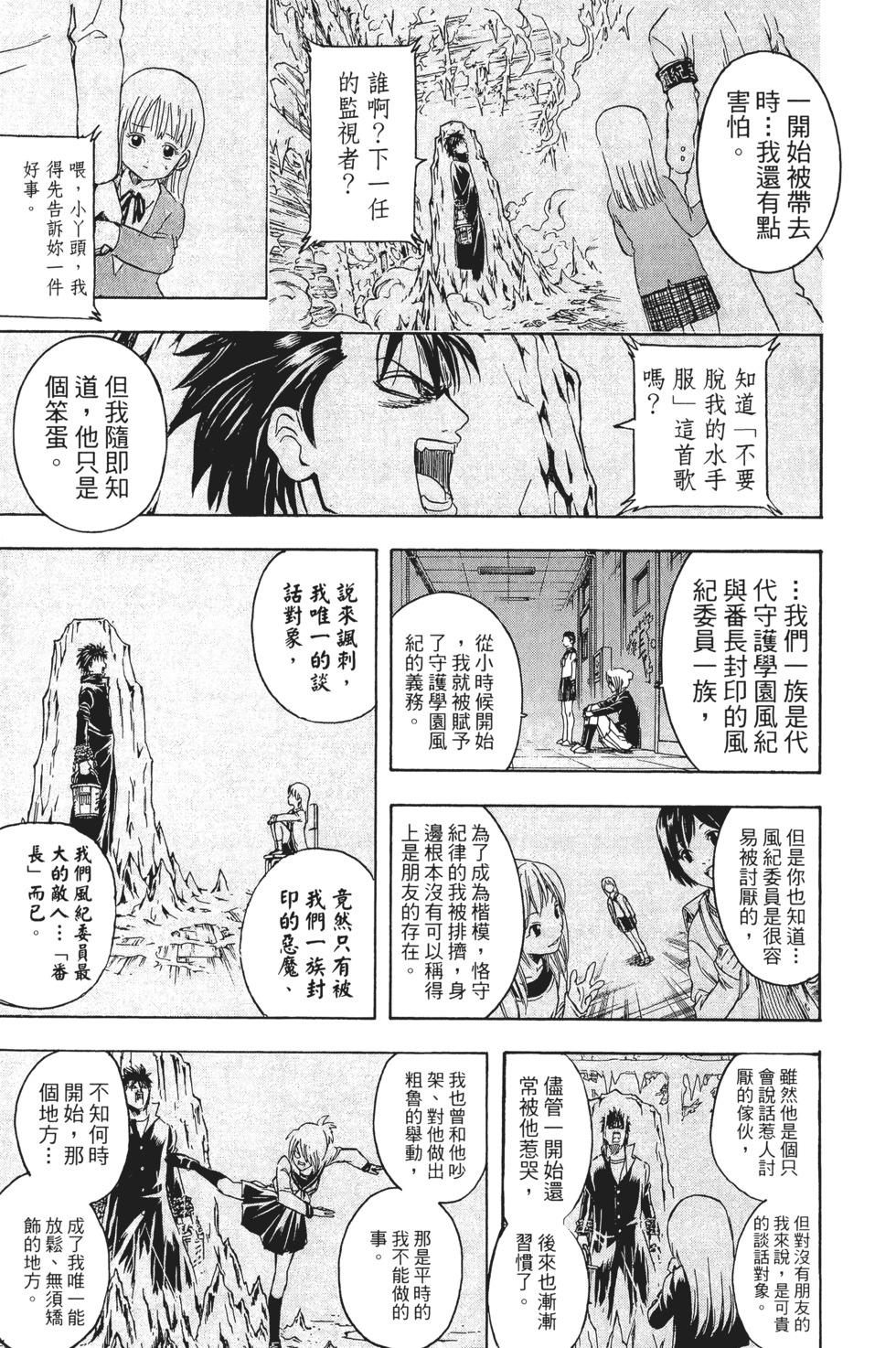 第154页