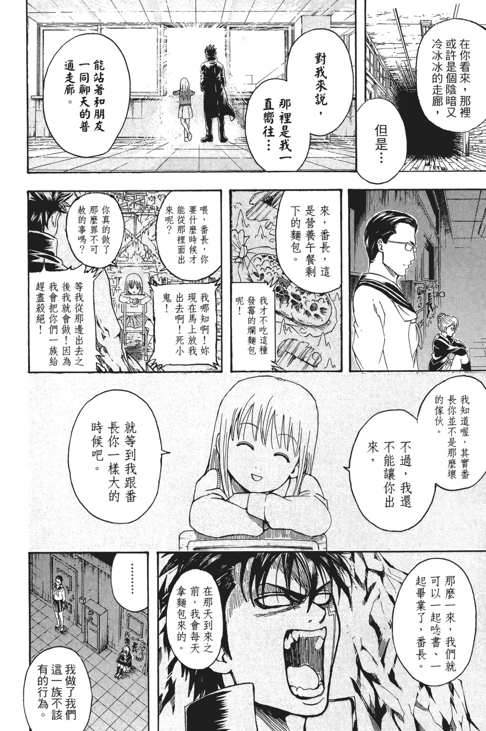 第155页
