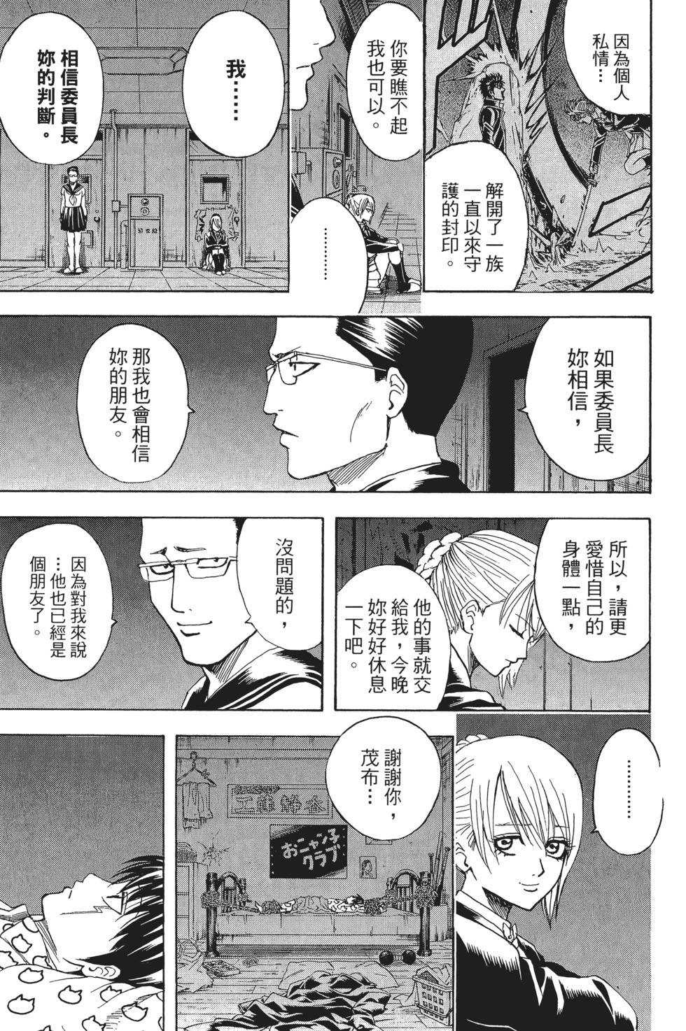 第156页