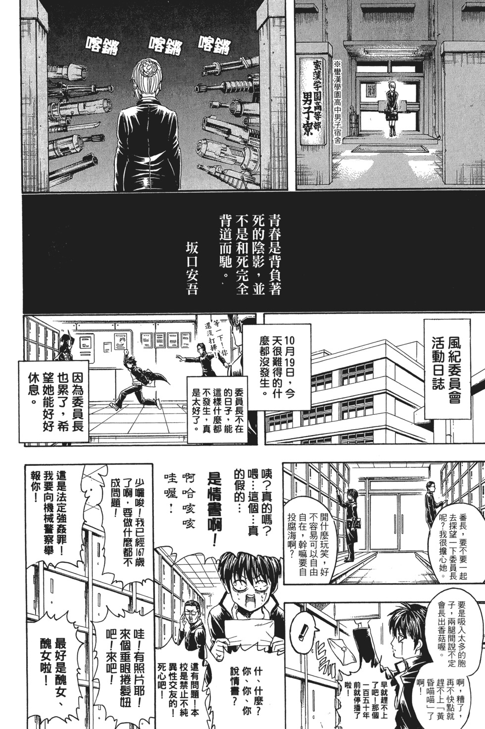 第157页