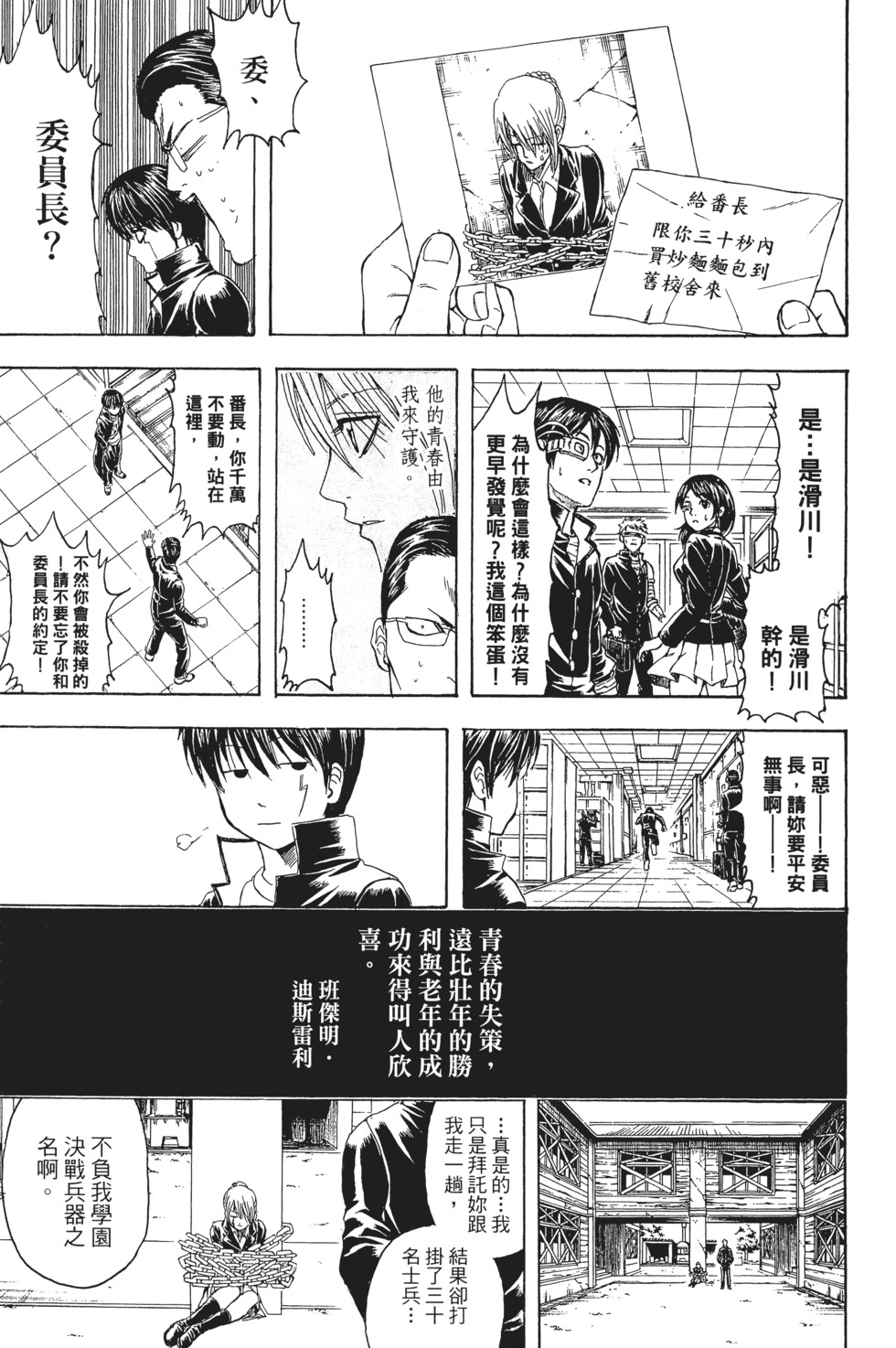 第158页