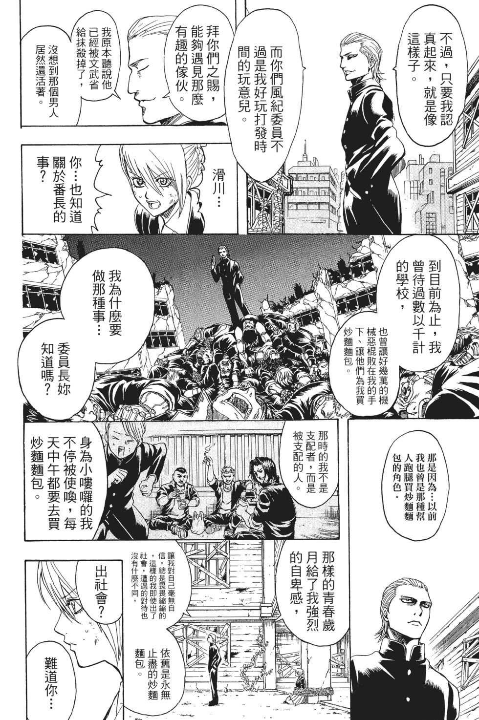 第159页