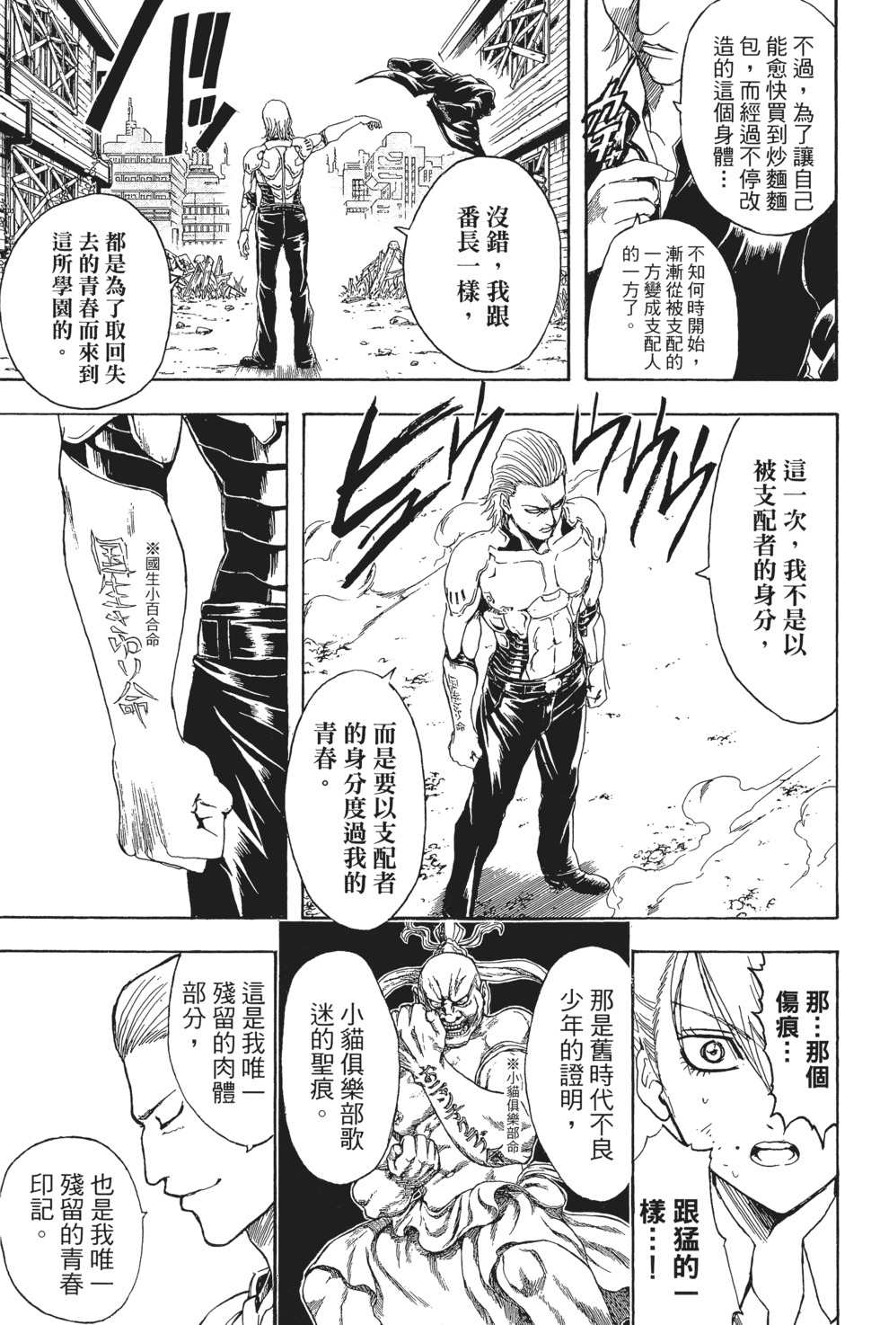 第160页