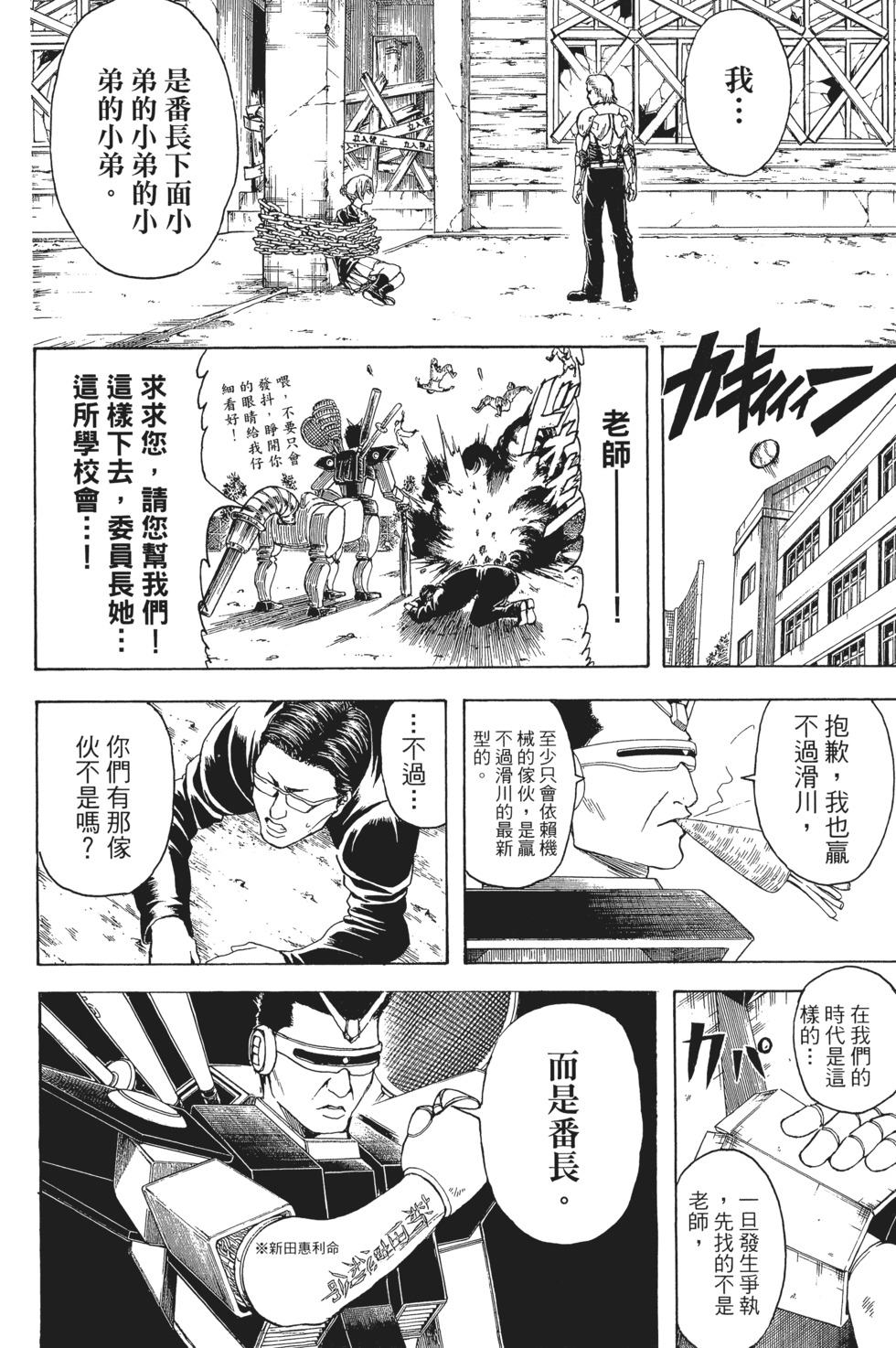 第161页